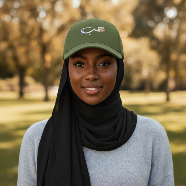 Maryam's Essential Luxury Arabic “Love حب” Baseball Cap