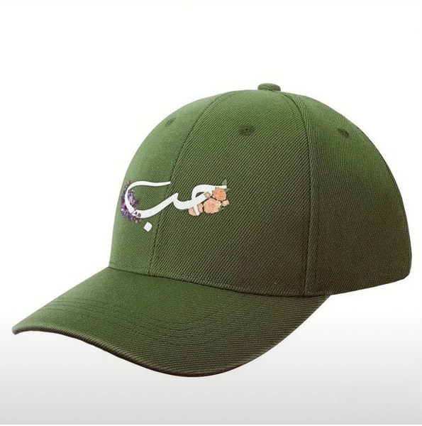 Maryam's Essential Luxury Arabic “Love حب” Baseball Cap
