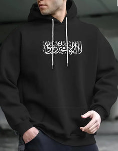 Maryam’s Essential Men Casual Arabic Callgraphic Hoody Long Sleeves Pocket Pullover Sweatshirt