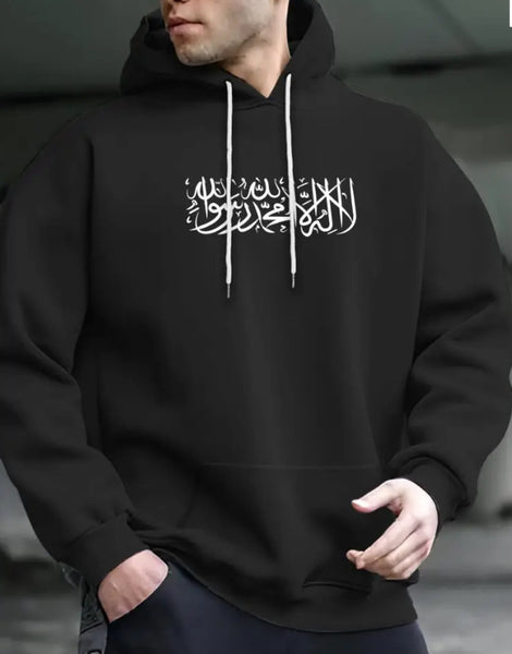 Maryam’s Essential Men Casual Arabic Callgraphic Hoody Long Sleeves Pocket Pullover Sweatshirt