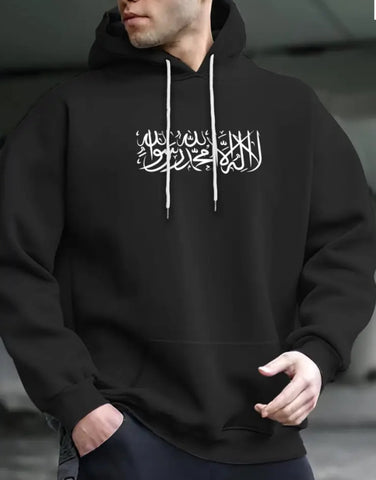 Maryam’s Essential Men Casual Arabic Callgraphic Hoody Long Sleeves Pocket Pullover Sweatshirt