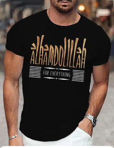 Maryam’s Essential Men Cotton “ALHAMDULILLAH” for everything Tee