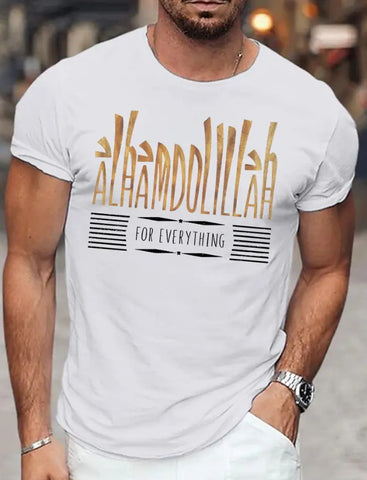 Maryam’s Essential Men Cotton “ALHAMDULILLAH” for everything Tee