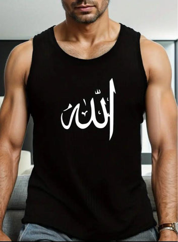 Maryam’s Essential Men Arabic “ALLAH” Sport Quick Dry Sleeveless Breathable Top Tank