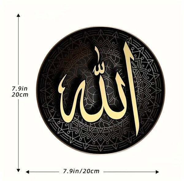 Maryam’s Essential ALLAH Callgraphy Islamic Wall Hanging Art