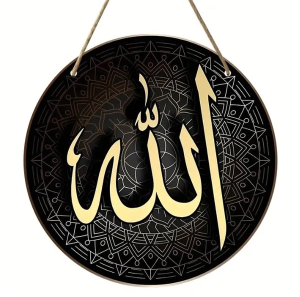 Maryam’s Essential ALLAH Callgraphy Islamic Wall Hanging Art