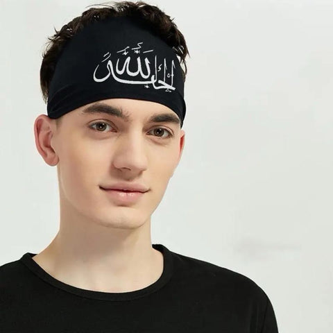Maryam’s Essential Luxury Arabic “Alhamdulillah ٱلْحَمْدُ لِلَّٰهِ” Gym Headband