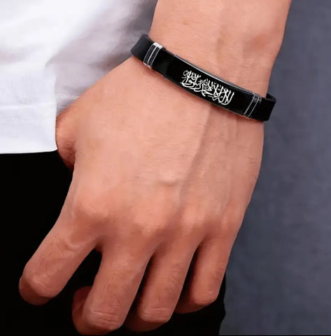 Maryam’s Essential Muslim Arabic Callgraphic Bracelet