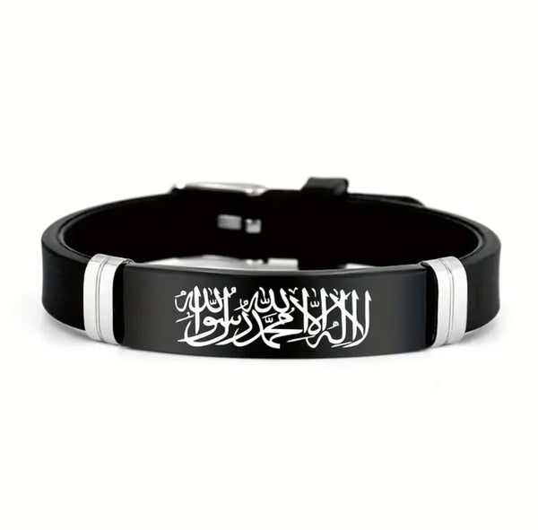 Maryam’s Essential Muslim Arabic Callgraphic Bracelet