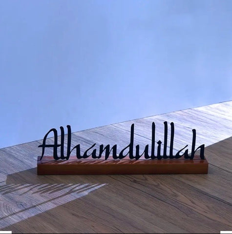 Maryam’s Essential Wood Alhamdulillah Standing Table Plaque Sign