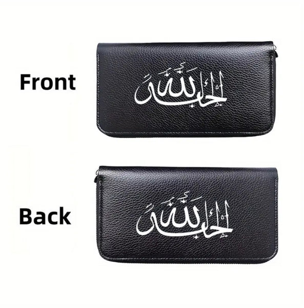 Maryam’s Essential Men Arabic “ALHAMDULILLAH” Cute Long Faux Leather Wallet