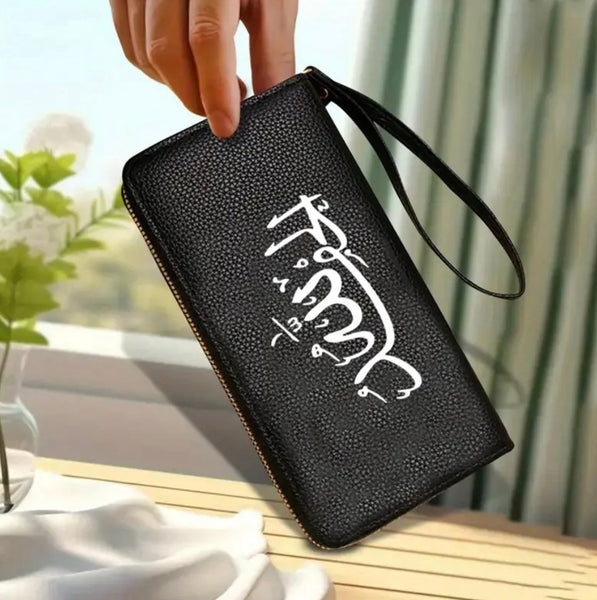 Maryam’s Essential Men Arabic “ALHAMDULILLAH” Cute Long Faux Leather Wallet