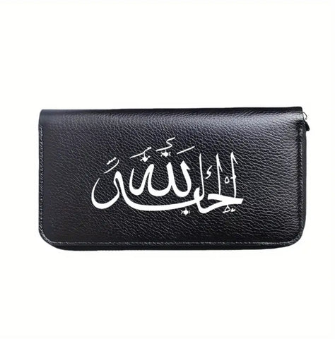 Maryam’s Essential Men Arabic “ALHAMDULILLAH” Cute Long Faux Leather Wallet