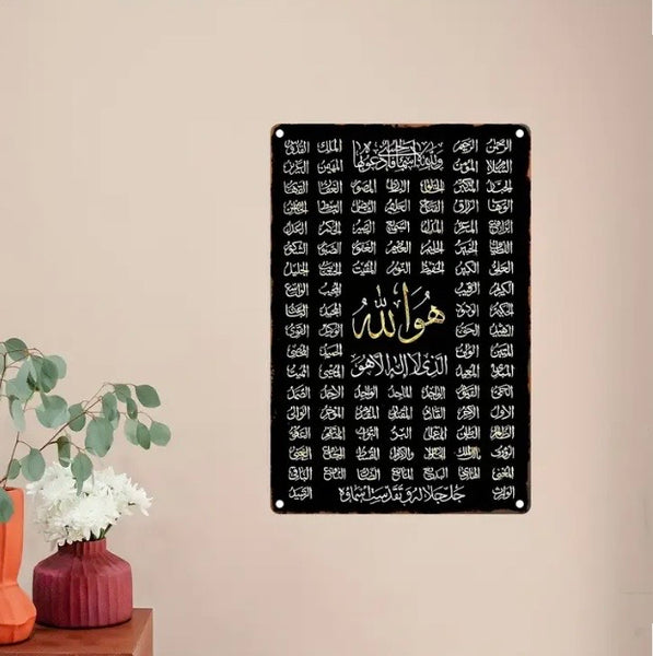 Maryam’s Essential 99 Names of ALLAH Aluminium Metal Wall Art