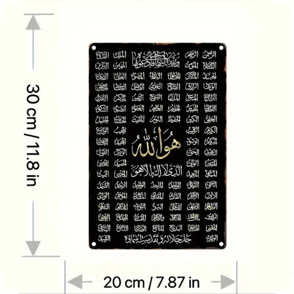 Maryam’s Essential 99 Names of ALLAH Aluminium Metal Wall Art